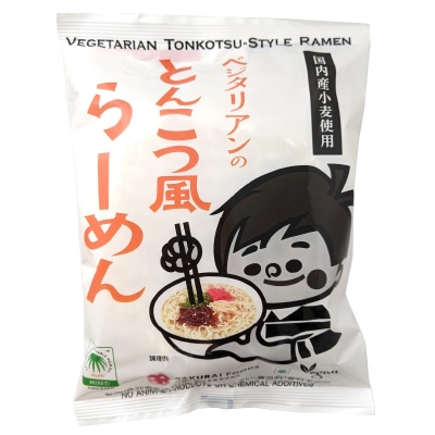 桜井)ベジタリアンのとんこつ風らーめん106g | 安心の無添加