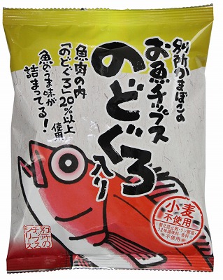 (別所蒲鉾)お魚チップス･のどぐろ入り40g【再開未定】