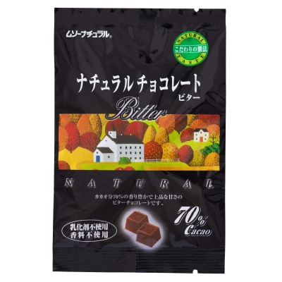 1月4日までタイムセール】(むそう)ナチュラルチョコレート・ビター60g