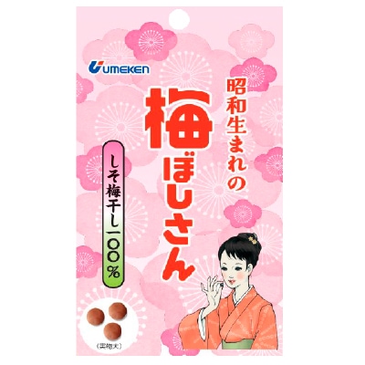 ウメケン)梅ぼしさん・しそ梅干し100％10.8g | 安心の無添加