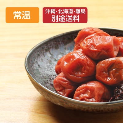 ムソー　有機・梅干しギフト1kg 【ギフト_のし紙可】【送料無料】