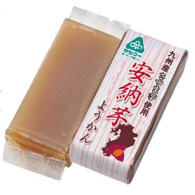 サンコー)安納芋ようかん58g | 安心の無添加、オーガニック サンコー)安納芋ようかん58g | 安心の無添加、オーガニック