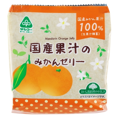 サンコー)国産果汁のみかんゼリー22g×6個 | 安心の無添加