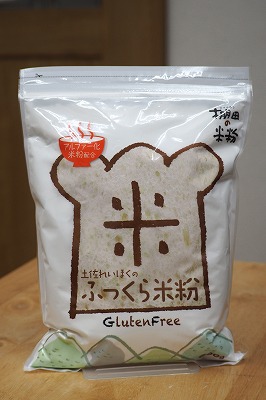 (土佐れいほく)ふっくら米粉800g【店舗取扱】