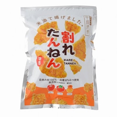 (やまだ)割れたんねん140g【店舗取扱】