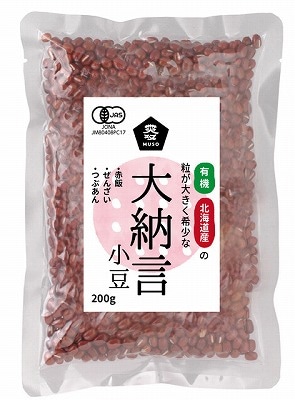 (ムソー)国産有機大納言小豆