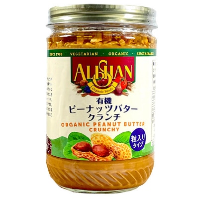 アリサン 有機ピーナッツバタークランチ 無添加 オーガニック 454g×12個 アリサン)有機ピーナッツバタークランチ454g【店舗取扱】 | 安心の無