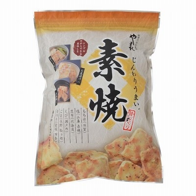 (やまだ)素焼き100g【店舗取扱】