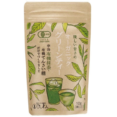 ひしわ)オーガニックグリーンティー100g | 安心の無添加、オーガニック
