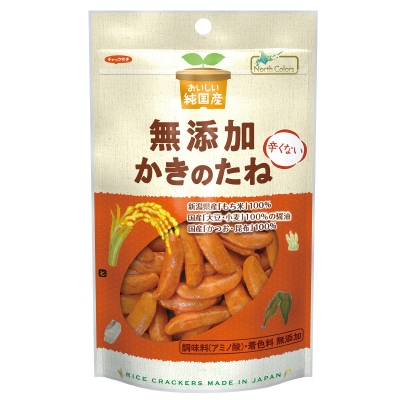ノースカラーズ)純国産かきのたね53g | 安心の無添加、オーガニック