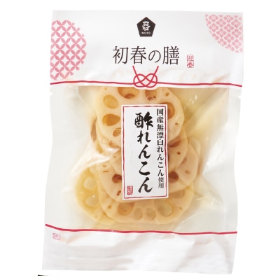 予約【単品おせち：冷蔵】酢れんこん70g | 安心の無添加、オーガニック