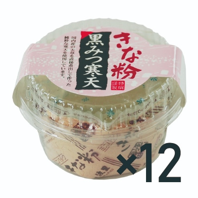 (太洋)きな粉黒みつ寒天160g×12