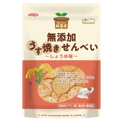 ノースカラーズ)純国産うす焼きせんべいしょうゆ味100g | 安心の無添加