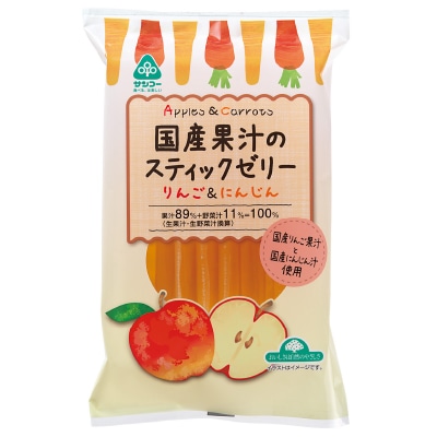 サンコー)国産果汁のスティックゼリーりんご＆にんじん192g(16g×12本