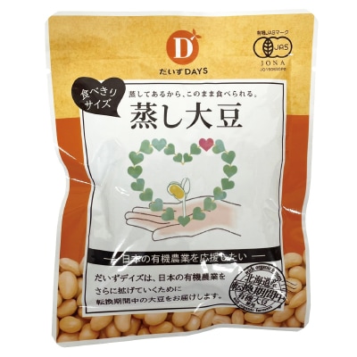 だいずデイズ)転換有機蒸し大豆40g | 安心の無添加、オーガニック