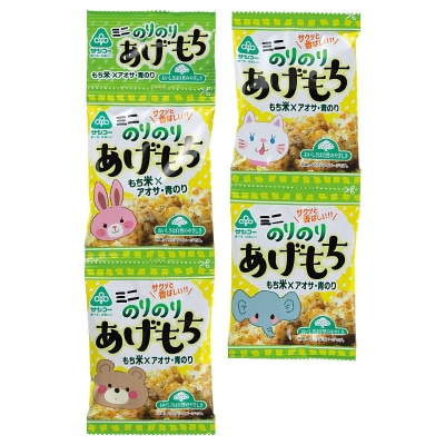 サンコー)ミニのりのりあげもち10g×4 | 安心の無添加、オーガニック