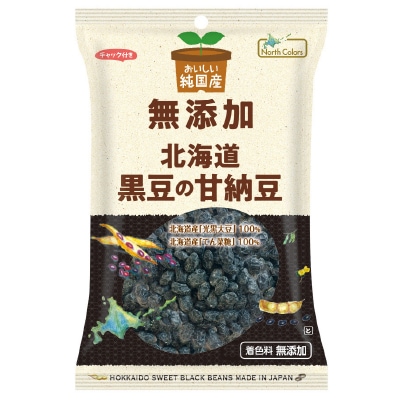 ノースカラーズ)純国産北海道黒豆の甘納豆80g | 安心の無添加