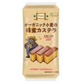 【9月30日までタイムセール】(ノースカラーズ)オーガニック小麦の蜂蜜カステラ5切