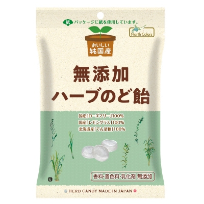 ノースカラーズ)純国産ハーブのど飴60g | 安心の無添加、オーガニック
