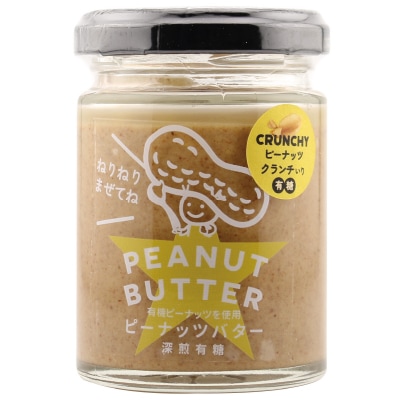 NICONICOYASAI)ピーナッツバター有糖クランチ100g | 安心の無添加