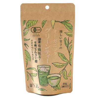 ひしわ)オーガニックグリーンティー80g | 安心の無添加、オーガニック