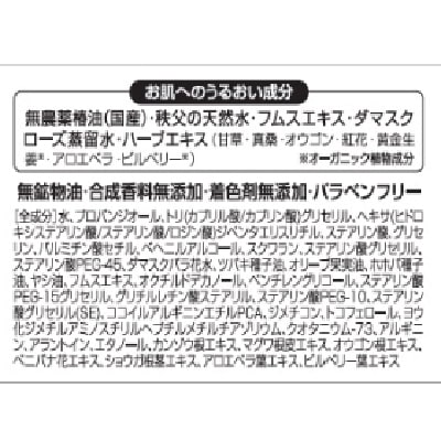 (L.Nｵｰｶﾞﾆｯｸ)エマルジョンクリーム30g