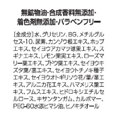 (L.Nｵｰｶﾞﾆｯｸ)ビューティーエッセンス〈美容液〉30ml