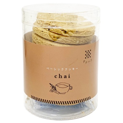 (ナナハコ)ベーシッククッキー・チャイ9枚【ナナハコ工房取扱】