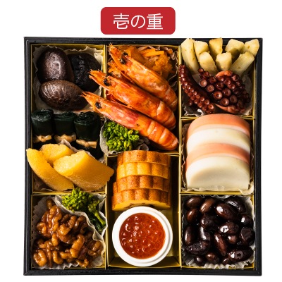 （10/1～予約開始）ムソーの満足のバリエーション44品目おせち3～4人前「雅」セット　【配送時間指定不可・送料無料】