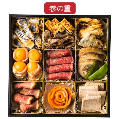 （10/1～予約開始）ムソーの満足のバリエーション44品目おせち3～4人前「雅」セット　【配送時間指定不可・送料無料】