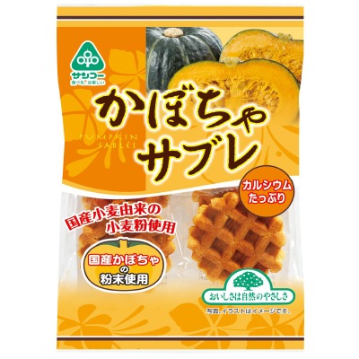 (サンコー)かぼちゃサブレ6枚