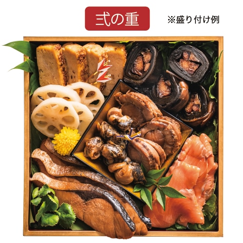 (10/1~早割予約開始)(ムソー)おせち「祝」セット21品目3~4人前【冷蔵】【送料無料】