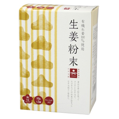 (無双本舗)生姜粉末〈箱〉徳用20g×12