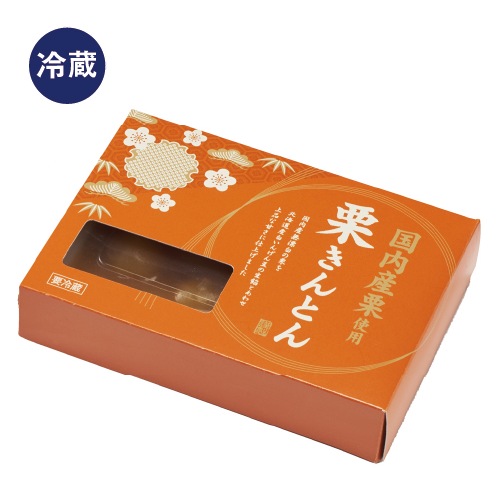 予約【単品おせち：冷蔵】栗きんとん・国産栗使用230g