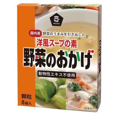 (ムソー)野菜のおかげ(国内産野菜使用)5g×8
