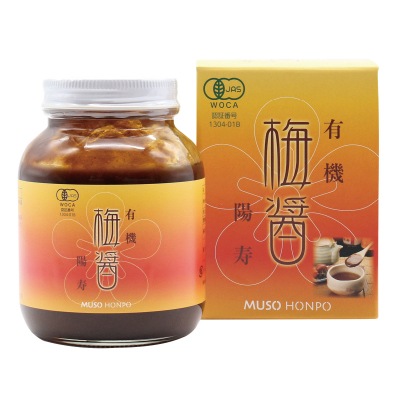 (無双本舗)有機梅醤陽寿250g