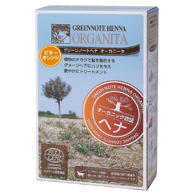 (グリーンノート)ヘナオーガニータ・ビターオレンジ100g