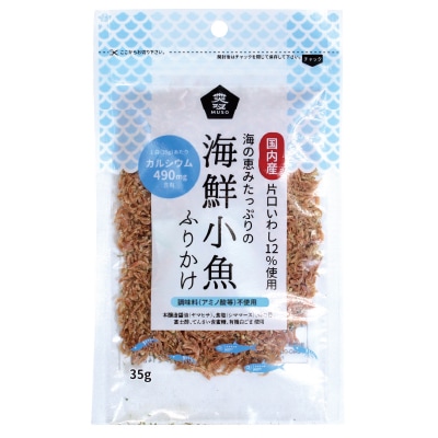 (ムソー)海鮮ふりかけ・小魚入り35g