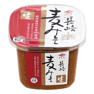 (チョーコー)長崎麦みそ500g