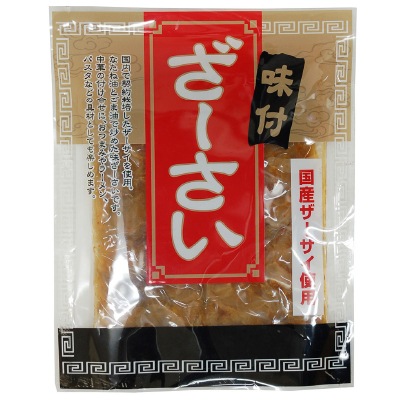 (マルアイ)国産・味付ざーさい100g