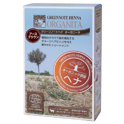 (グリーンノート)ヘナオーガニータ・アースブラウン100g