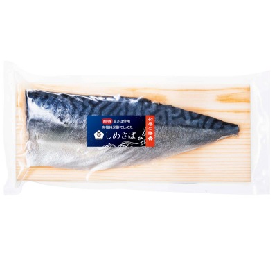 予約【単品おせち:冷凍】有機純米酢使用国産しめ鯖1枚(約120g)