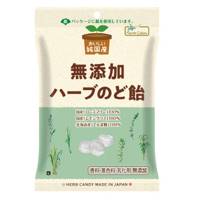 (ノースカラーズ)純国産ハーブのど飴60g