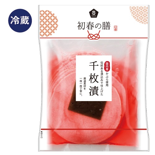 予約【単品おせち：冷蔵】紅かぶらの千枚漬150g