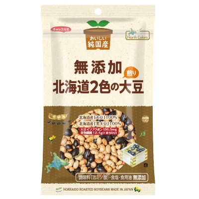 (ノースカラーズ)純国産北海道２色の煎り大豆65g
