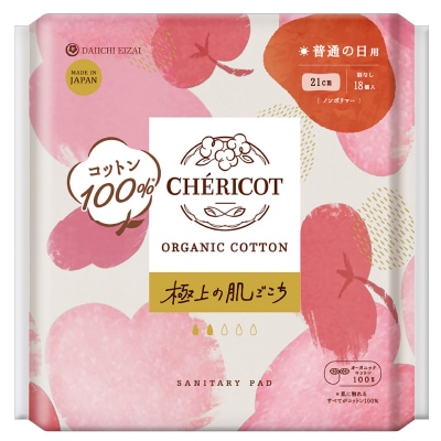 (シェリコット)オーガニックコットンナプキン21cm羽なし18枚