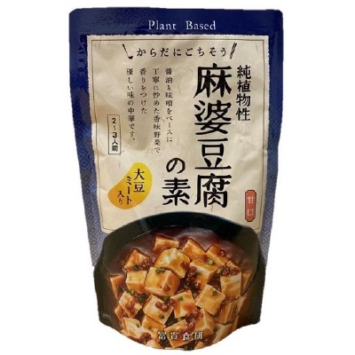 (冨貴)純植物性・麻婆豆腐の素130g