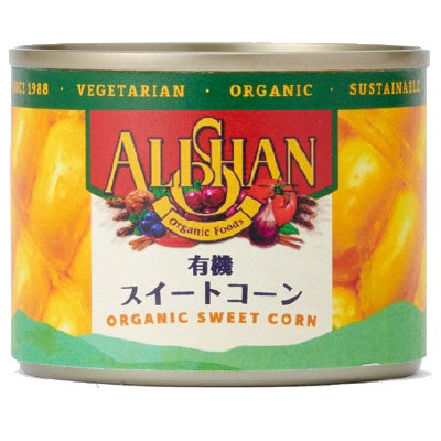 (アリサン)有機スイートコーン缶・スモール81g【店舗取扱】