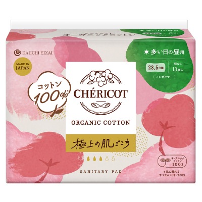 (シェリコット)オーガニックコットンナプキン23.5cm羽なし13枚