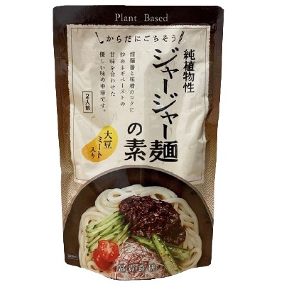 (冨貴)純植物性・ジャージャー麺の素130g